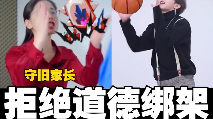 [Maniacal Remix] I risked my life to make a maniacal remix of the "educational videos" from the pare