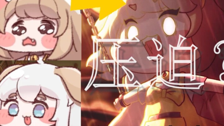 นี่คือเกมเดียวกันเหรอ?