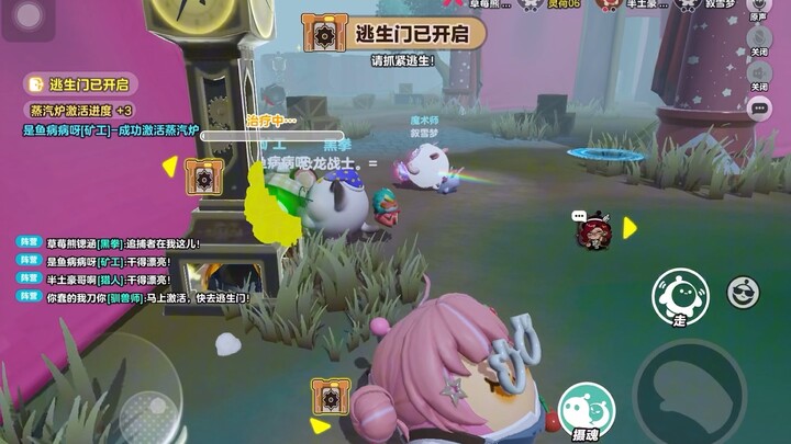 Ternyata tetap saja si kepala pelayan yang paling lancar~ ☺️