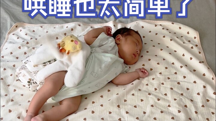 ง่ายขนาดนี้เลยเหรอ? ไม่ยากเลยนะ