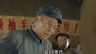 老文盲错把英文书当成了反革命书籍，结果却自食恶果 #牧马人 #国产好剧