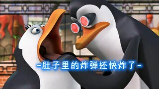 凉快的四次元大胃袋真是啥都有