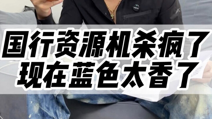 Mesin sumber versi China lagi gila-gilaan #17ProMax mesin sumber versi China #Teknologi Digital