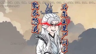 [RENEGADE IMMORTAL VERSI 2D] EPS 171 SUB INDO