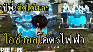 4 ปีผ่านไป GM พึ่งคิดได้ว่าเกมนี้มีร้านค้า