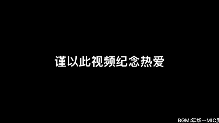 当“死去”多年的国产男团突然攻击我