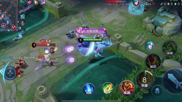 เล่นฮีโร่ที่วิ่งเร็วพวกนี้ก็เพื่อช่วยแฟนสาวที่เลนกลางให้มากขึ้นไงล่ะ!