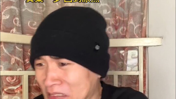 The “Little Ma Yun” Incident · Adapted Version