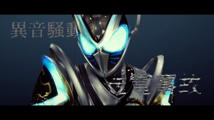 Kamen Rider My-Th Teaser