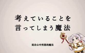 Simmer Pure Enjoyment — [The Magic of ●●] (Episodes 1–19)