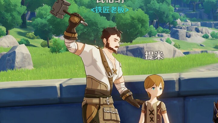 Blacksmith: I hammer it!!!