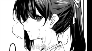 被我弄坏的她-15