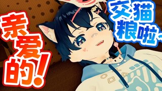正太猫耳小男孩在床上的play play？