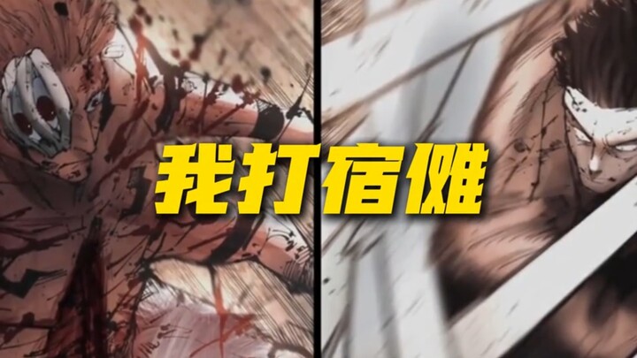 ทำไมคุซากาเบะถึงได้รับการยกย่องว่าเป็นนักเวทระดับ S ที่แข็งแกร่งที่สุด? เองูมิโกโจยอมรับด้วยปากตัวเอ