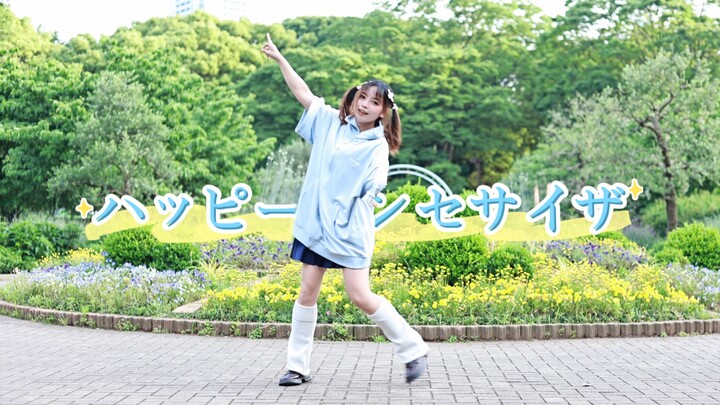 [Qiqi] Happy Synthesizer! [Birthday Special + 9th Anniversary Post]