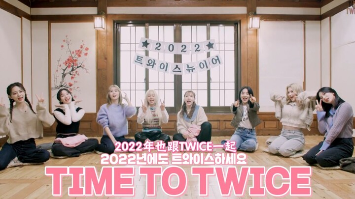 [TWICE Group Variety Show with Chinese Subtitles] 2022 New Year Special – The Finale: Battle for the
