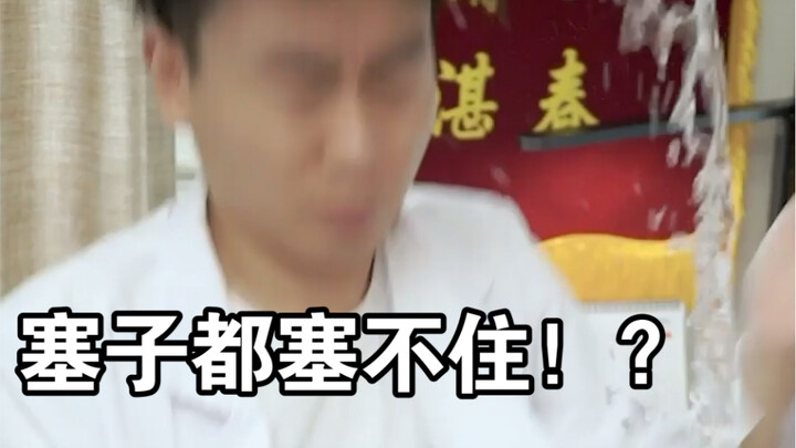 Laughing so hard I can't see! Just plug it up with a stopper! Hahaha!