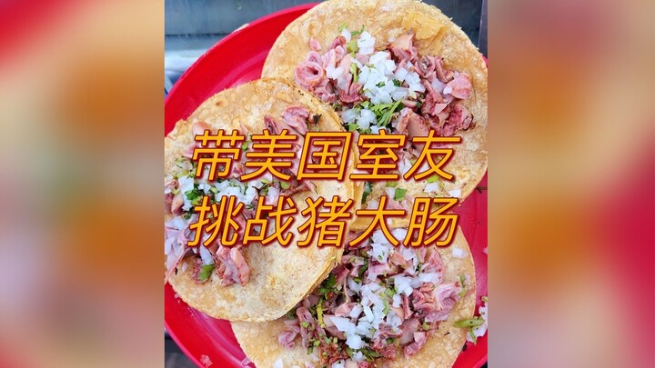 Tantang usus babi dengan teman sekamar Amerika