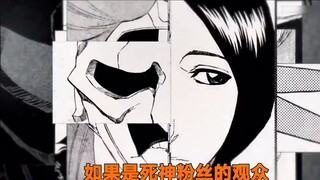 Kubo answered personally! If Gin Ichimaru were alive, he could kill Yaskin in seconds! Was "Deaf Ich