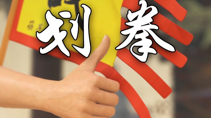 哥俩好、五魁首，酒桌胜负全靠它——划拳
