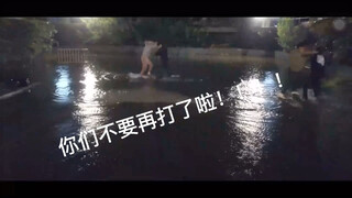 我要被这段笑死了，美作杀红了眼！哈哈哈哈哈哈哈哈哈哈哈哈哈哈哈哈