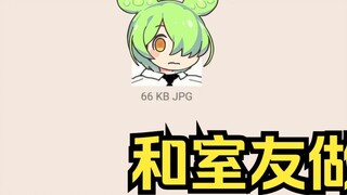 Junda Meng: Let me say this first: I am not gay, but...