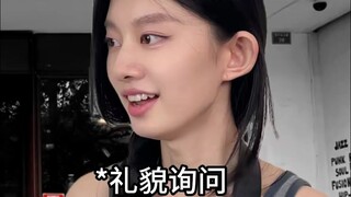 Khi tôi và bạn bè rất hợp nhau…