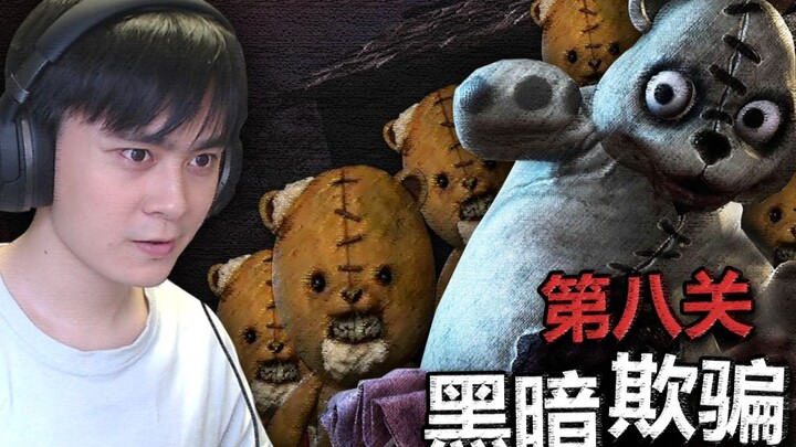 Invited to play at the bear mom's house! Her place is actually pretty big! There are little bears ev