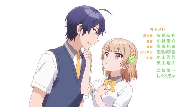 Osananajimi ga Zettai ni Makenai Love Come Anime Listed With April