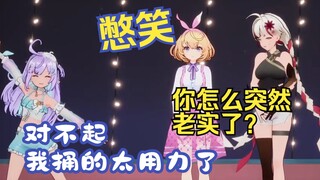 对不起我捅的太用力了🥹kino憋笑不敢有反应【卡缇娅/吉诺儿kino/宣小纸】