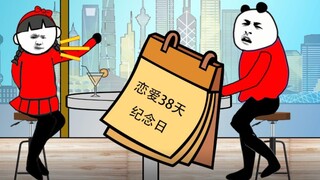 [Sand Sculpture Animation] Chinese girlfriend’s logic!