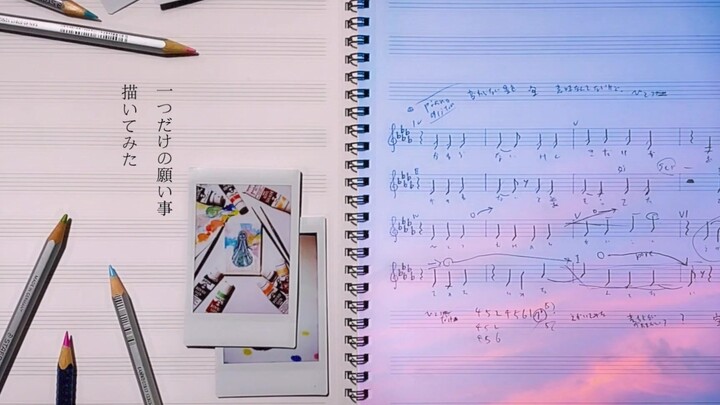 【ฮิคารุ มิกุ】บรรเลงท้องฟ้าอันสดใส【เนโกะโบโร่/ซาซาโนะมาริอิ】【ซับไตเติลภาษาจีน CC】