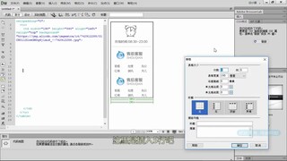 24详情页添加客服中心