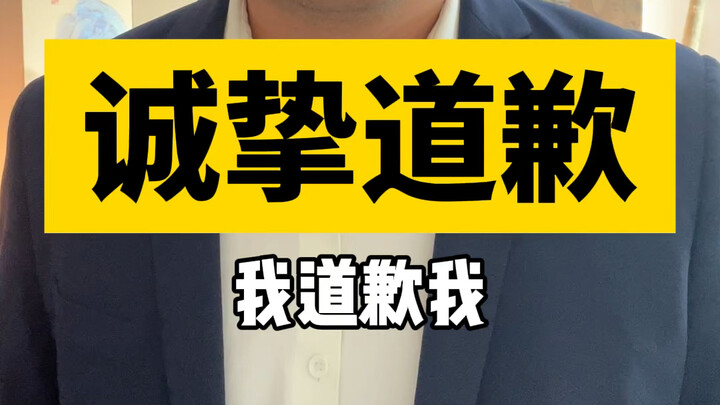 Someone called 12345 to complain about me promoting unhealthy trends and asked me to delete the vide