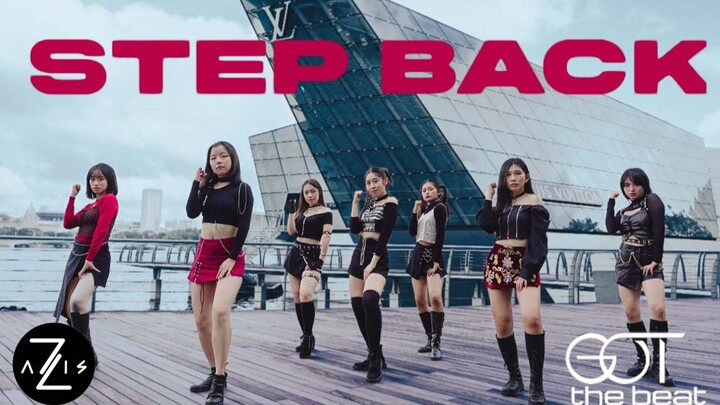 【Z轴舞团】姐就是女王！SM最强限定女团GOT the beat 'Step Back' 高质量翻跳
