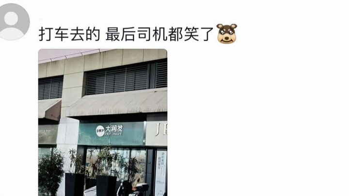 Định vị dẫn đi 20 km đến Wanda, hóa ra lại là một siêu thị gia đình… Lời khuyên cuộc đời: Trước khi 