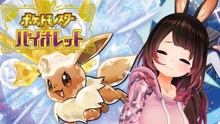 【#ポケモンsv  #3】レイドしながら力が欲しいいいいいい！！色違いが欲しいいいい！【ホロライブ/#ロボ子生放送 】