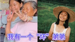 小玉让我想到了我的弟弟，但我不希望有这样的弟弟。