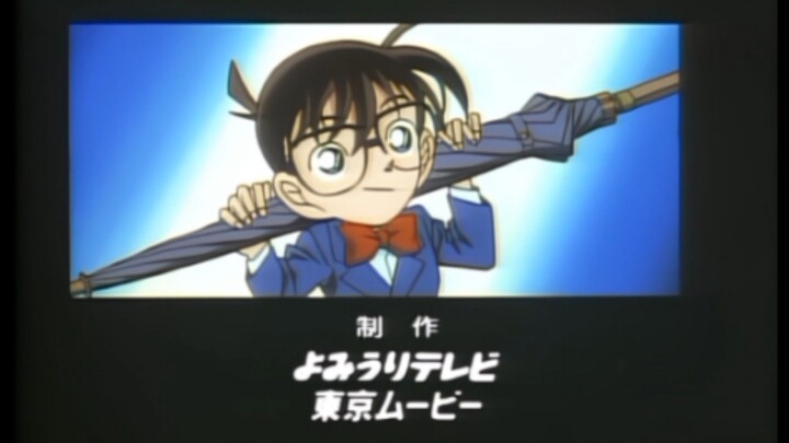 Detective Conan Ending 5 -  Negai Goto Hitotsu Dake
