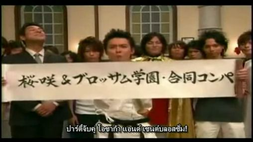 4ปิ้งรักสลับขั่ว japan