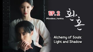 Alchemy of Souls: Light & Shadow Episode 2