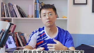 A Brief History of Quantum Physics (Part 1): What is Classical Physics? The Glory of Classical Physi