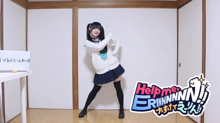 【Original vibration】Help me, ERINNNNNN!! 踊ってみた【ハガネ】【Authorized reprint】
