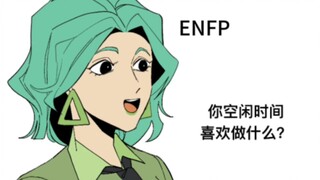 对intp长时间休眠感到担忧的朋友