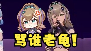 【四禧丸子】原来沐霂是西游记里那只驮人的老龟🐢这下又多了一条人设了可喜可贺~🤣