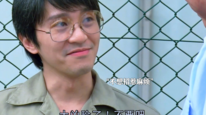 出了社会才知道，星爷那棍为什么没打下去