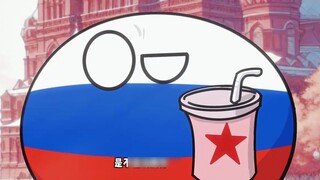 【Bola Polandia】 Pengasuh Super