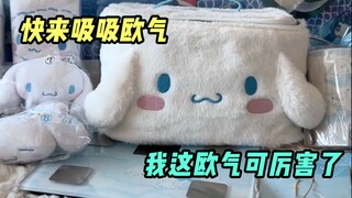 这回的三丽鸥抽奖可是萌到心坎上了，我就要试试抽多少发才能中一等奖！