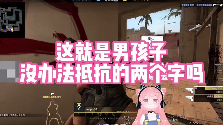 【ต้นไม้เล็กๆ】นี่คือสองคำที่ผู้ชายต้านทานไม่ได้ใช่ไหม?
