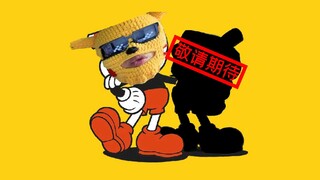 【Cuphead】เกมนี้มันง่ายเกินไป